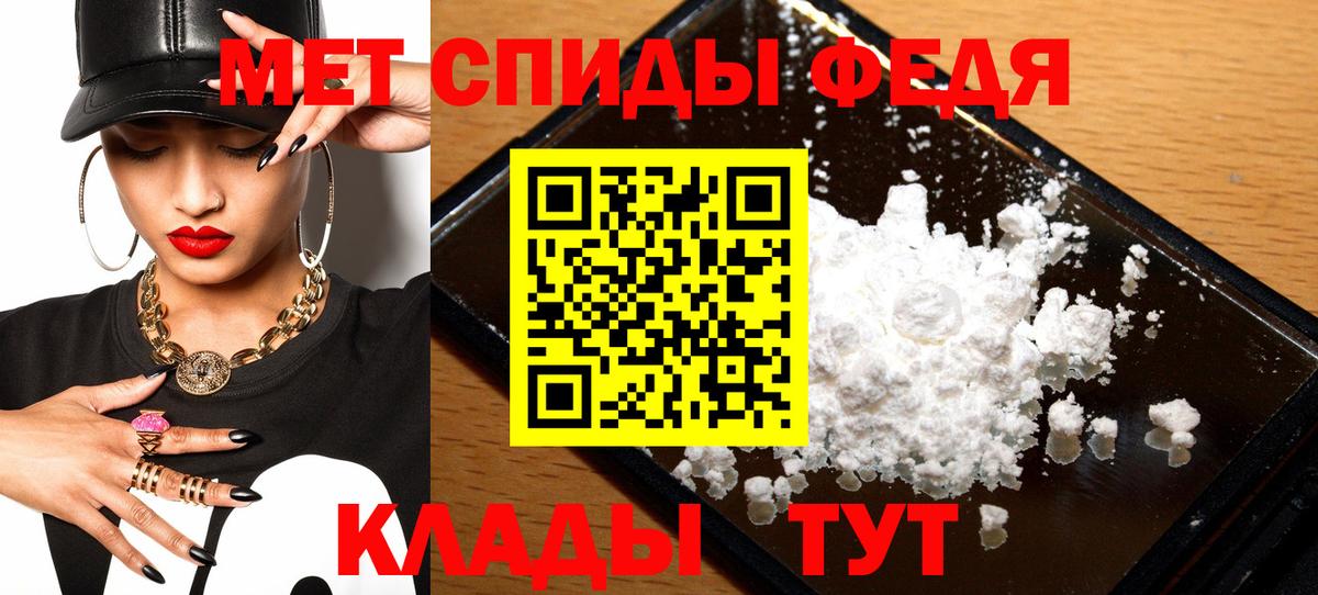 АМФ  Амфетамин Розовый  Вход с VPN  Всеволожск  АМФЕТАМИН 