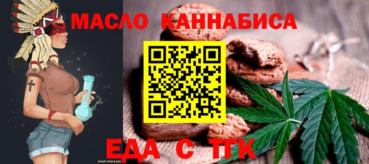 Canna-Cookies конопля Всеволожск