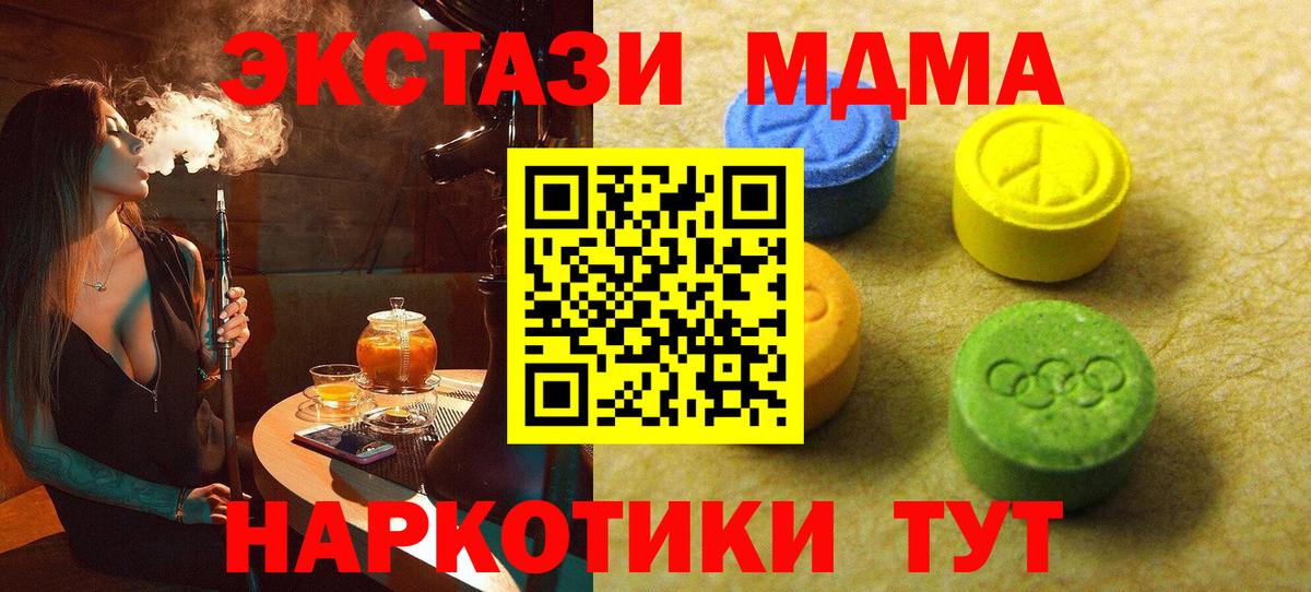 Ecstasy VHQ Всеволожск