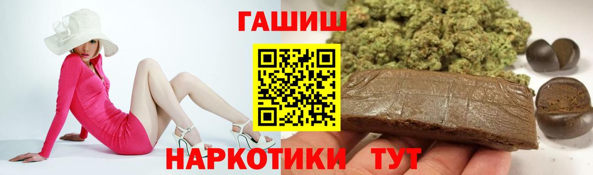Гашиш убойный  ГАШИШ ice o lator  Вход с VPN  Всеволожск 