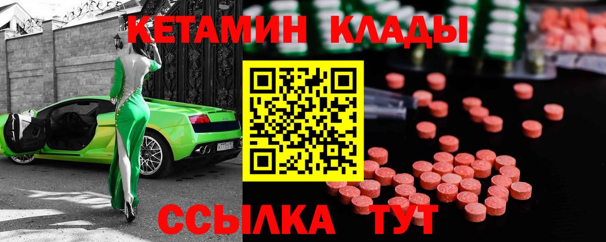Всеволожск  Гашиш  Вход с VPN  LSD-25  Мефедрон кристаллы  ГАШ  МАРИХУАНА  ТГК  Кокаин 