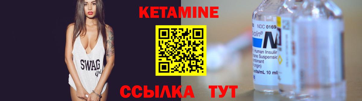 mega рабочий сайт  Кетамин VHQ  Всеволожск  Вход с VPN  КЕТАМИН VHQ 