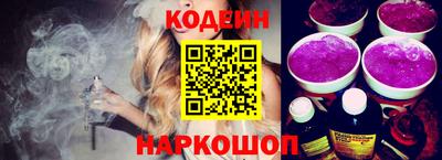 метамфетамин Уссурийск