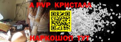 винт Тулун