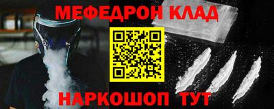 мет Усть-Илимск