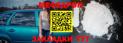 а пвп мука Тула