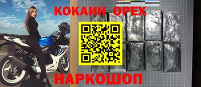 кокаин VHQ Туймазы