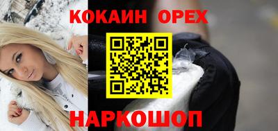 кокаин VHQ Туймазы
