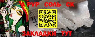 а пвп мука Тула