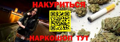 метамфетамин Уссурийск
