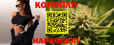 метамфетамин Уссурийск