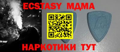 метамфетамин Уссурийск