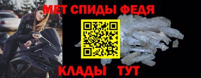 винт Тулун