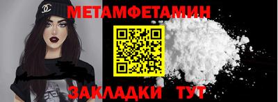 мет Усть-Илимск