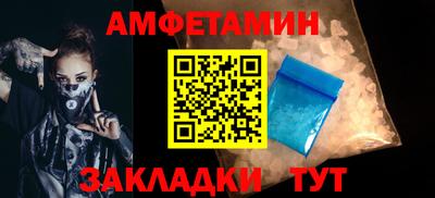 винт Тулун