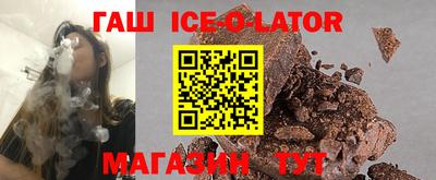 метамфетамин Уссурийск