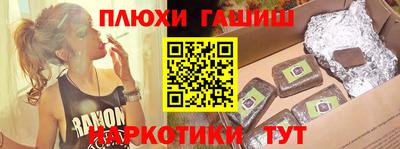 мет Усть-Илимск