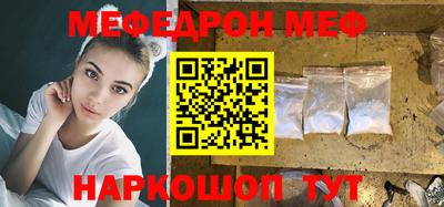 мет Усть-Илимск
