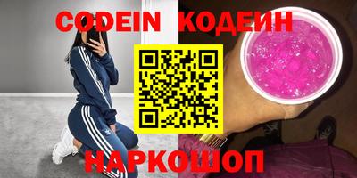 метамфетамин Уссурийск