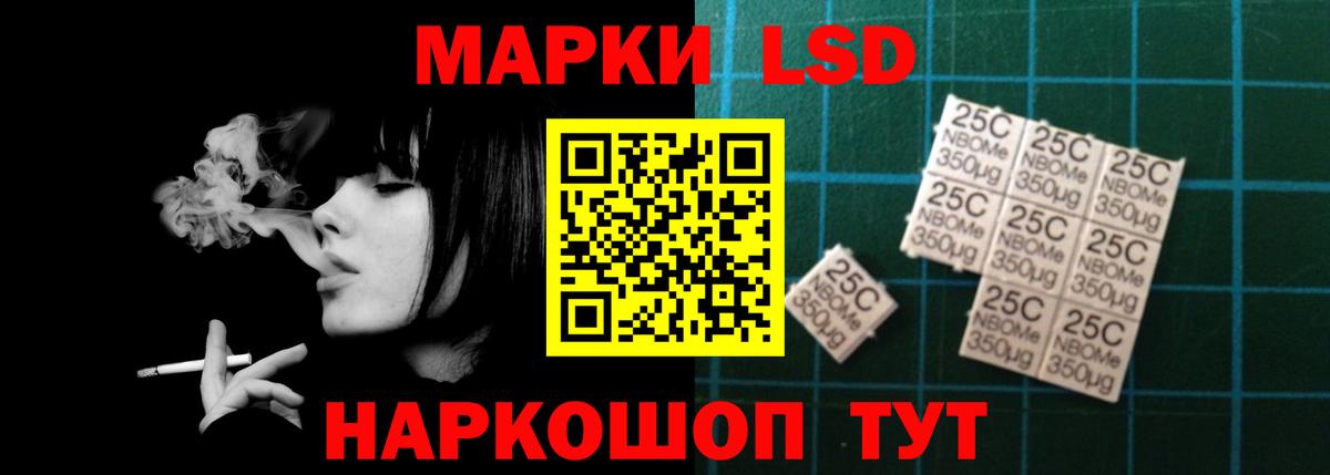 LSD-25 экстази ecstasy Всеволожск