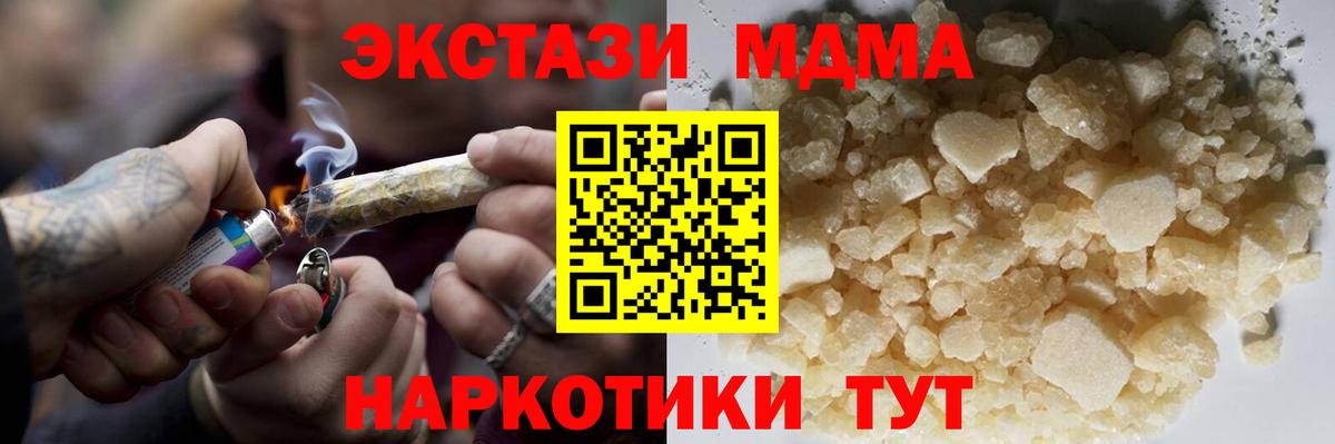 MDMA VHQ Всеволожск