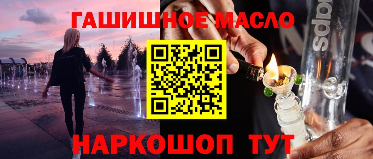 ТГК вейп с тгк  дарнет шоп  Всеволожск  гидра рабочий сайт  Вход с VPN 