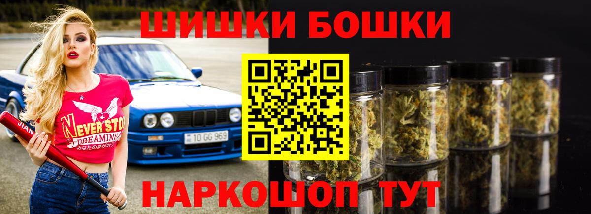 Бошки Шишки THC 21%  Конопля план  Вход с VPN  Шишки марихуана тримм  Всеволожск 